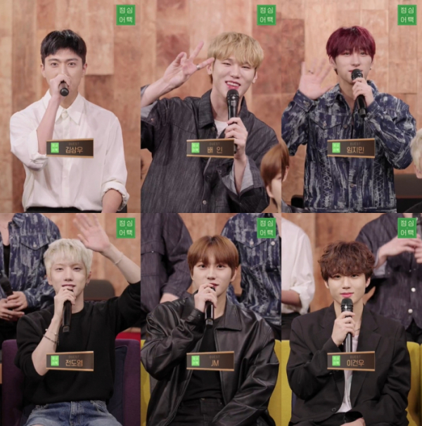 ▲저스트비(사진 = 네이버 NOW. '점심어택' 방송 캡처)