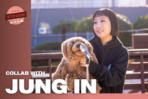 ▲정인(사진 = 미스틱스토리 제공)