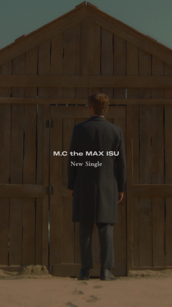 (사진 = '흩어지지 않게' 트레일러 영상 캡처)