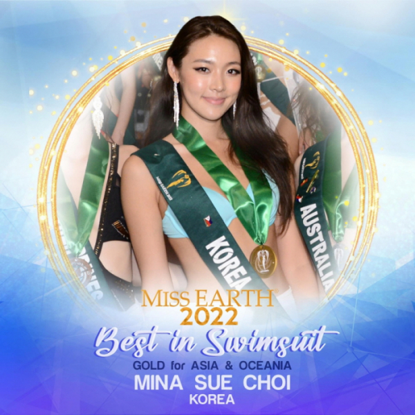 ▲최미나수(사진제공=미스어스)