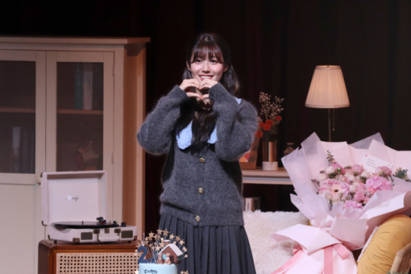 ▲남지현 팬미팅(사진제공=매니지먼트 숲)