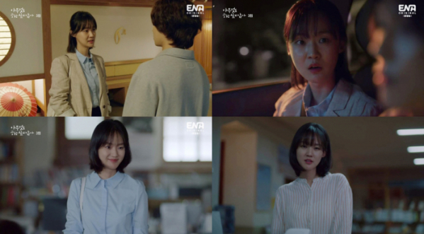 ▲'아무것도 하고 싶지 않아' 박예영(사진=ENA채널 방송화면 캡처)