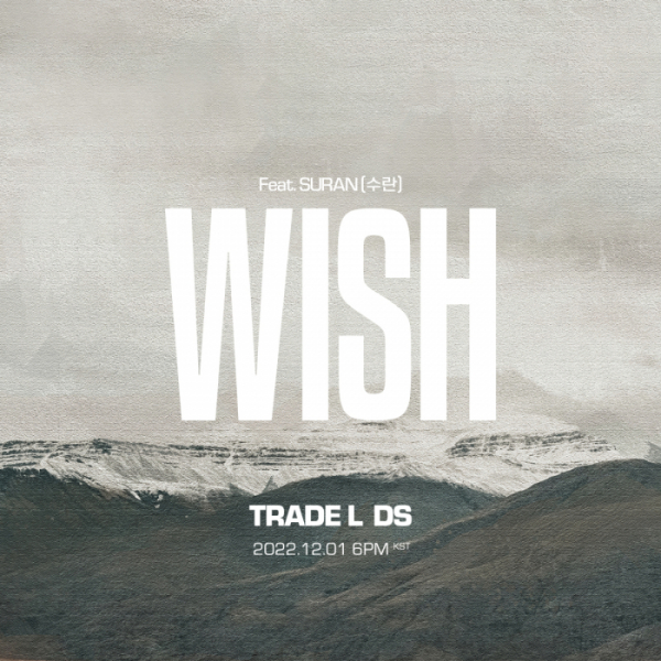 ▲TRADE L(트레이드 엘)(사진 = 하이어뮤직 제공)