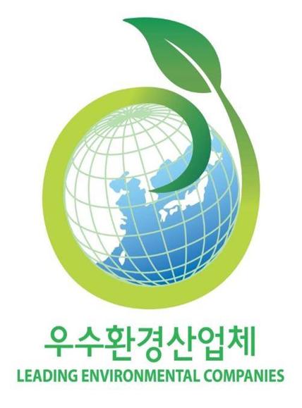 ▲우수환경산업체 로고 (사진제공=환경부)