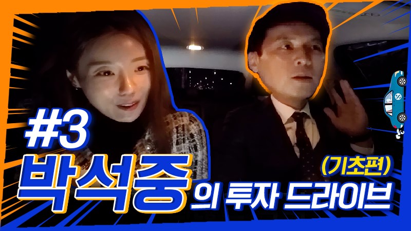 (제공=신한투자증권)