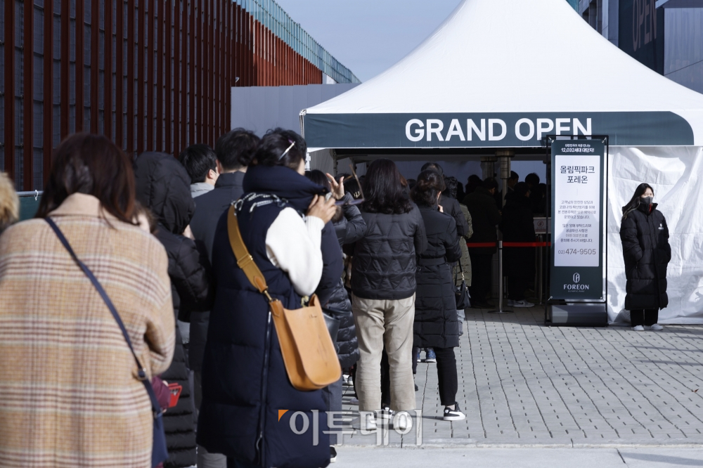 ▲서울 강동구 '올림픽파크 포레온' 견본주택이 개관한 1일 오전 강동구 올림픽파크 포레온 견본주택을 찾은 방문객들이 입장하기 위해 길게 줄을 선 채 대기하고 있다. 조현호 기자 hyunho@ (이투데이DB)