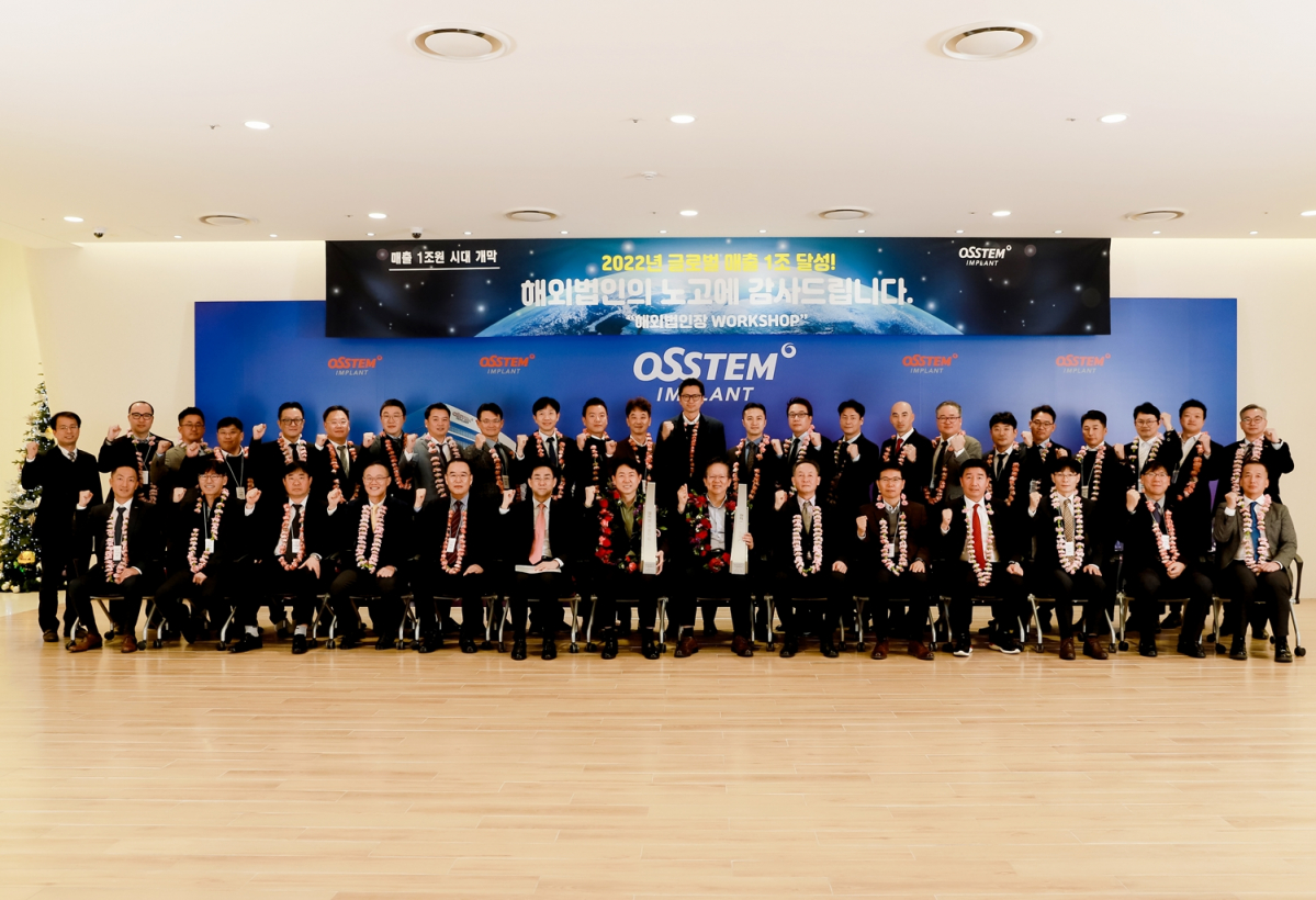 ▲오스템임플란트 2억불 수출의탑 수상의 주역인 해외법인장들이 서울 마곡 본사에 모여 기념촬영을 하고 있다. (사진제공=오스템임플란트)