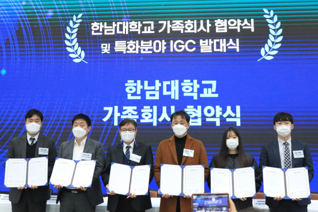 ▲파로스아이바이오 관계자와 한남대학교 관계자가 가족회사 협약식을 맺고 기념촬영을 하고 있다. (사진제공=파로스아이바이오)