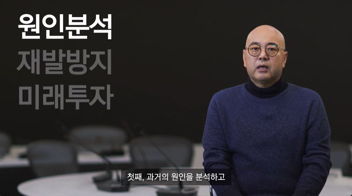 ▲남궁훈 카카오 비상대책위원회 재발방지대책 공동 소위원장. (출처=이프 카카오 캡처)