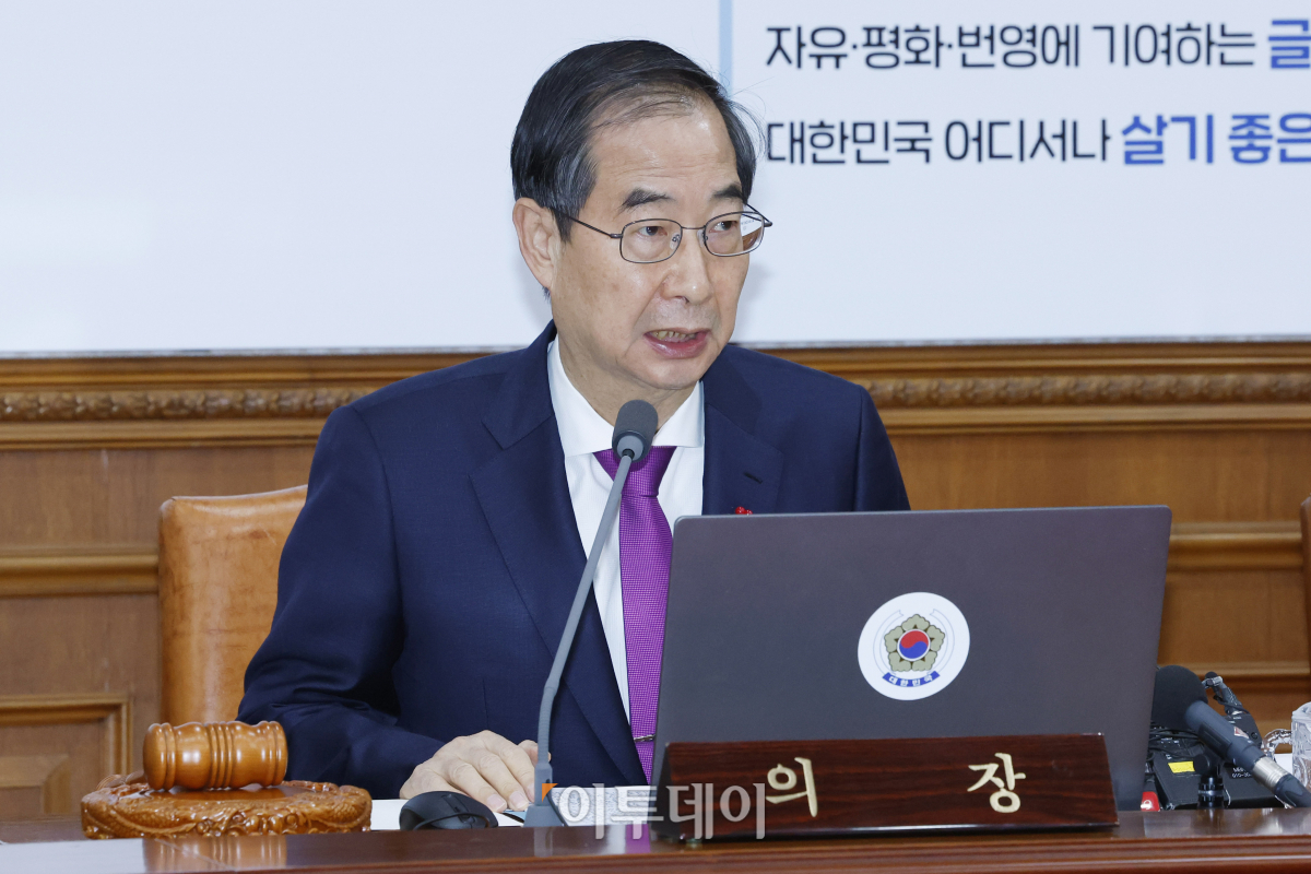 ▲한덕수 국무총리가 8일 임시국무회의를 주재하고 철강 및 석유화학 분야 운송 거부자에 대해 화물자동차운수사업법에 따른 업무개시명령을 심의·의결했다. (조현호 기자 hyunho@)