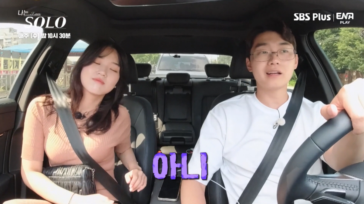 ▲(출처=ENA PLAY·SBS Plus ‘나는 SOLO’)
