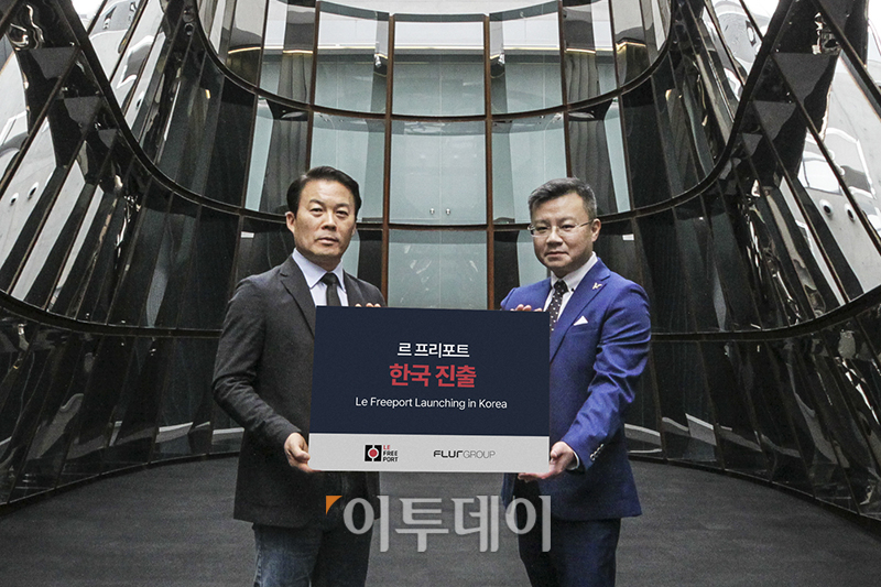 (사진제공=플러그룹)