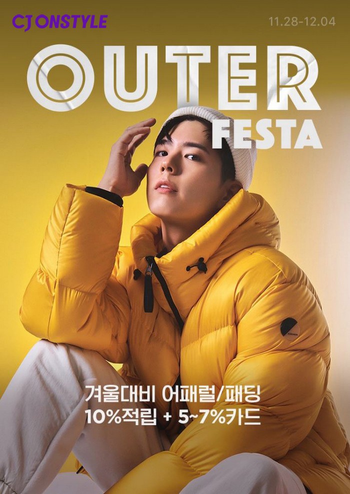 (사진제공=CJ ENM)