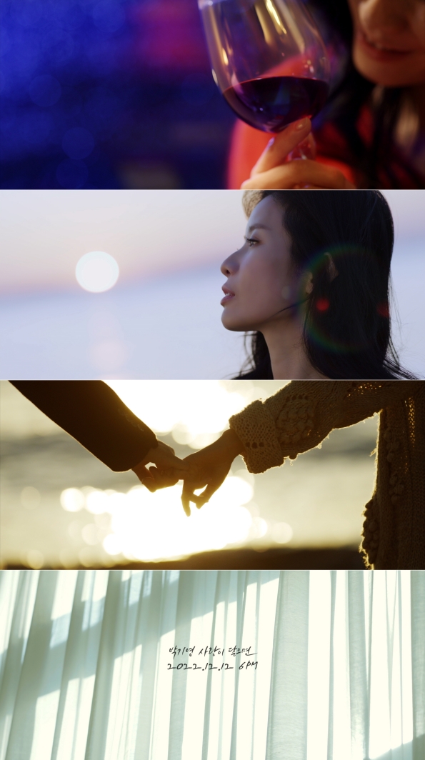 (사진=에스피케이엔터테인먼트)