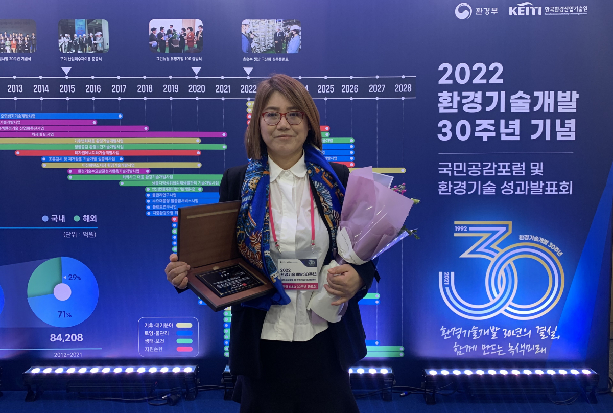 ▲김소연 피씨엘 대표가 8일 열린 환경부 R&D 30주년 기념행사에서 공로상을 수상하고 기념촬영을 하고 있다. (사진제공=피씨엘)