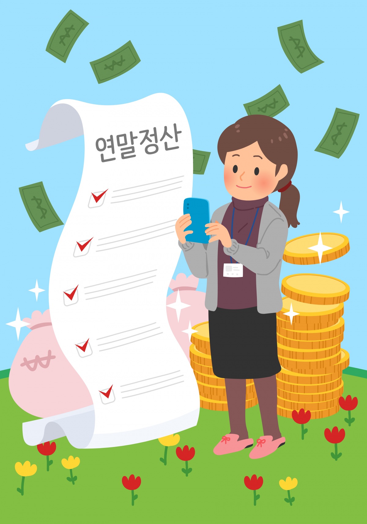 (게티이미지뱅크)