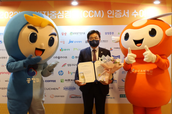 ▲JW중외제약 신영섭(가운데) 대표가 9일 롯데호텔 월드에서 열린 2022년 하반기 소비자중심경영(CCM) 인증 수여식에서 CCM 인증서를 받고 기념촬영을 하고 있다.(사진제공=JW중외제약)