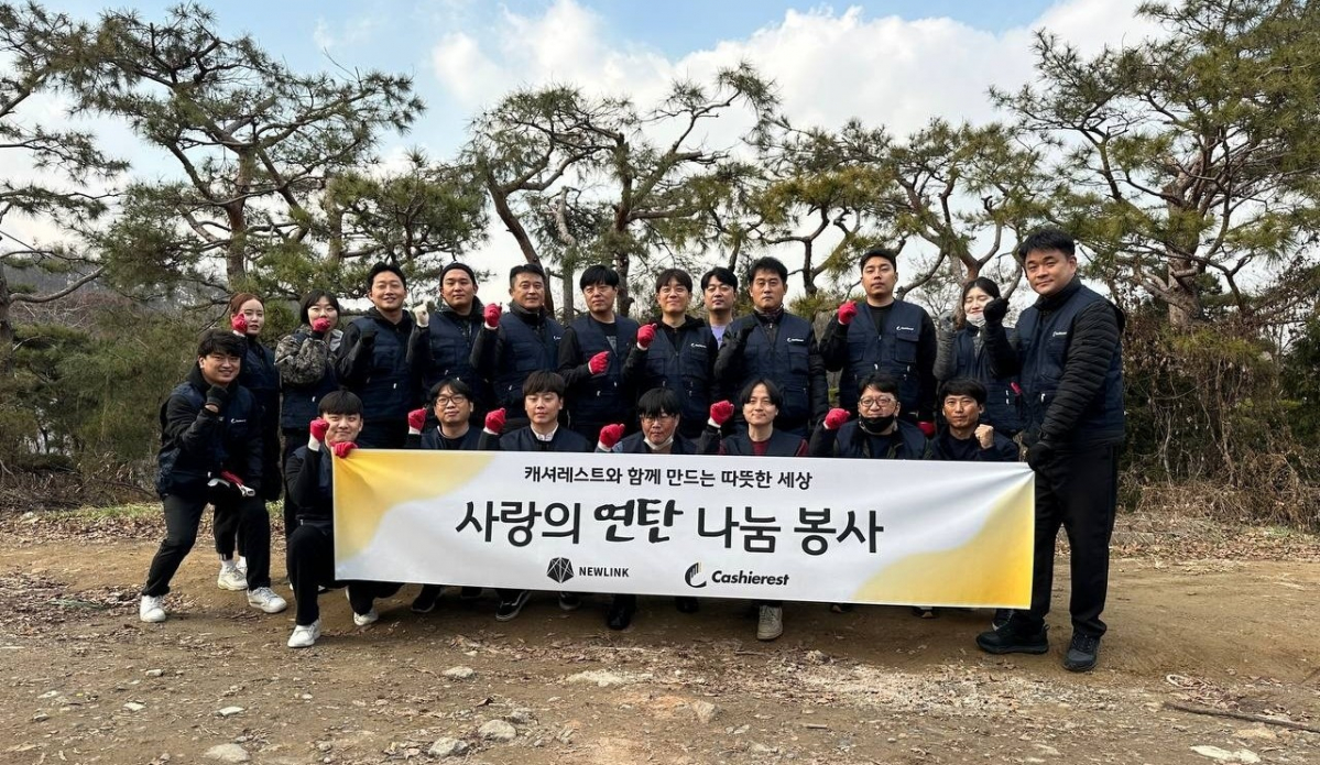 (사진제공=뉴링크)