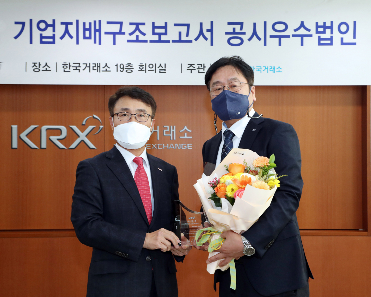 ▲LIG넥스원 홍길준 경영관리본부장(오른쪽)과  한국거래소 임재준 유가증권시장본부장(왼쪽)이 기념사진을 촬영하고 있다. (사진제공=LIG넥스원)