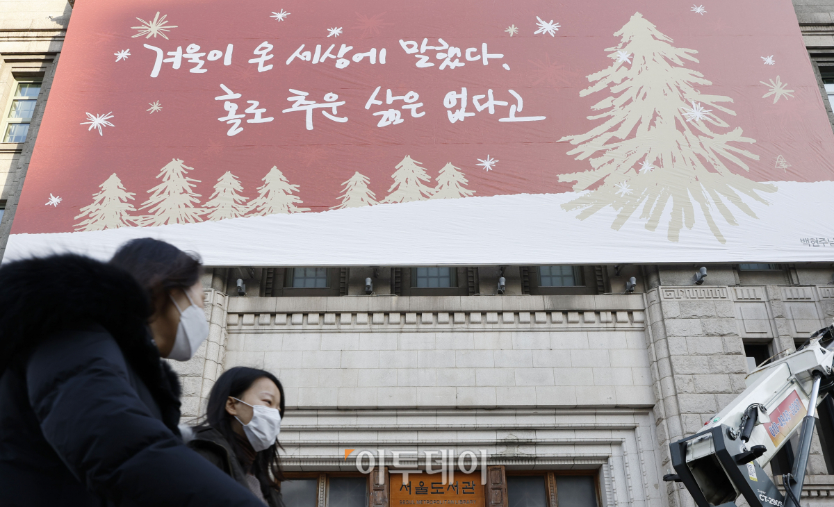 (조현호 기자 hyunho@)