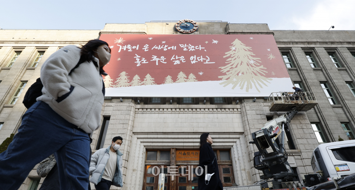 (조현호 기자 hyunho@)