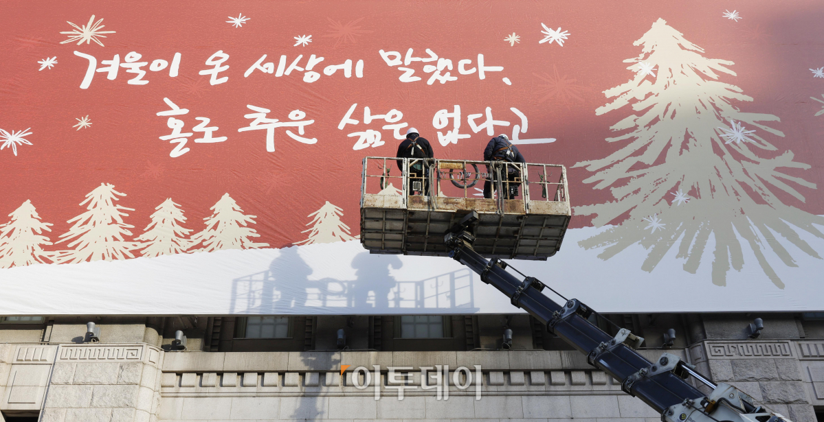 (조현호 기자 hyunho@)