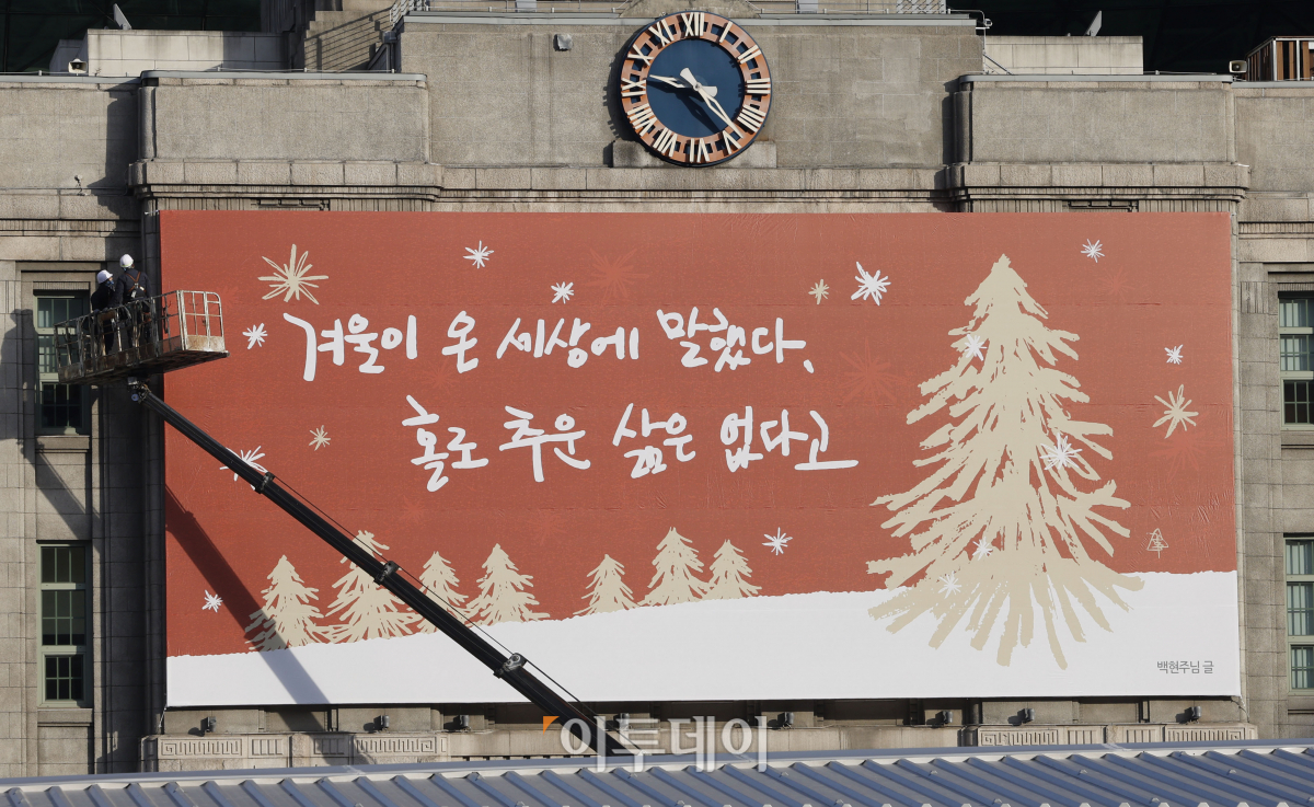 (조현호 기자 hyunho@)