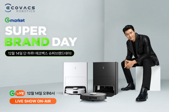 ▲에코백스가 오는 14일 오후 6시부터 G마켓 ‘슈퍼브랜드데이’에 참여해 라이브 쇼핑 방송을 진행한다고 12일 밝혔다. (자료 = 에코백스)