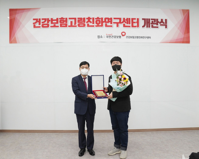 ▲(왼쪽부터) 박철용 건강보호공단 요양보호실장과 이진열 한국시니어연구소 대표가 건강보험 고령친화연구센터 개관식에 기념 촬영하고 있다. (사진제공=한국시니어연구소)