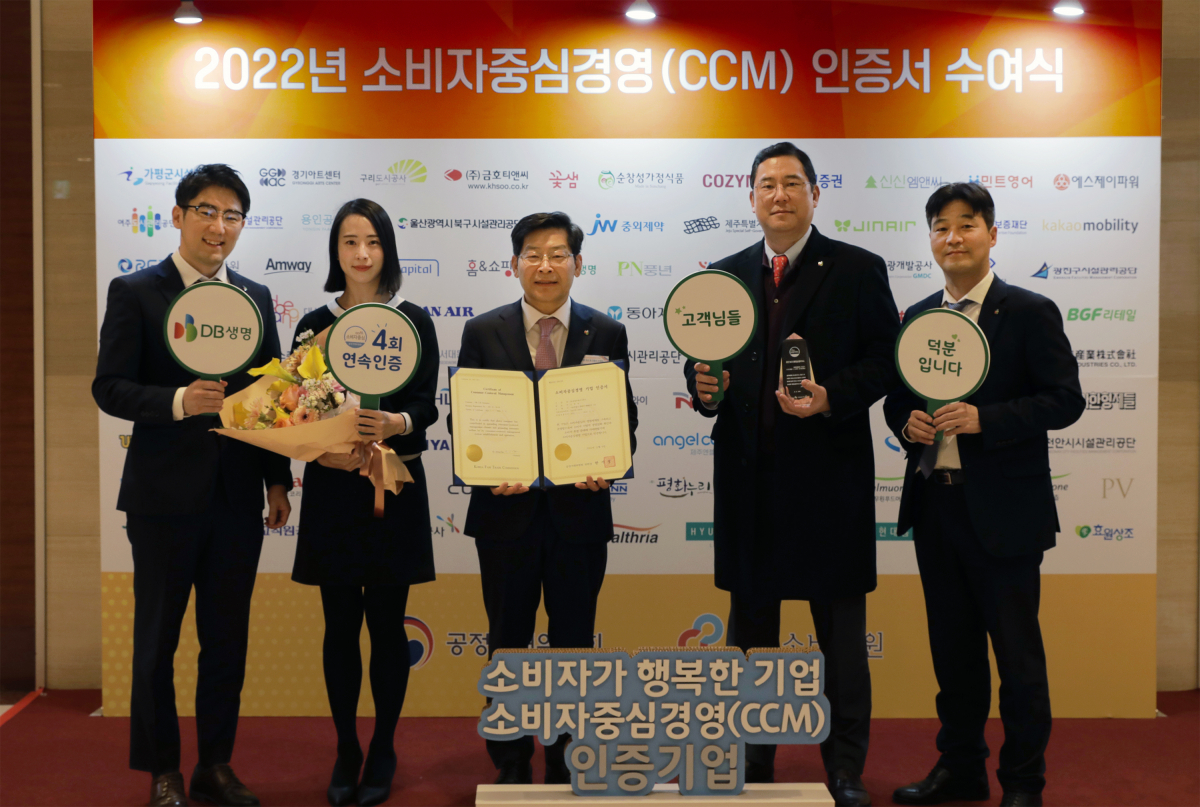 ▲DB생명 김영만 사장(가운데)과 임직원이 기념촬영을 하고 있다.