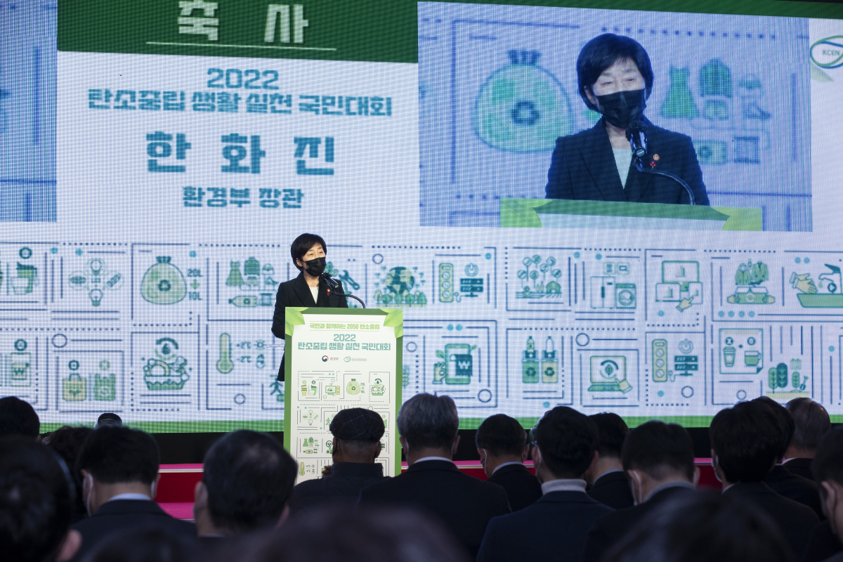 (사진제공=환경부)