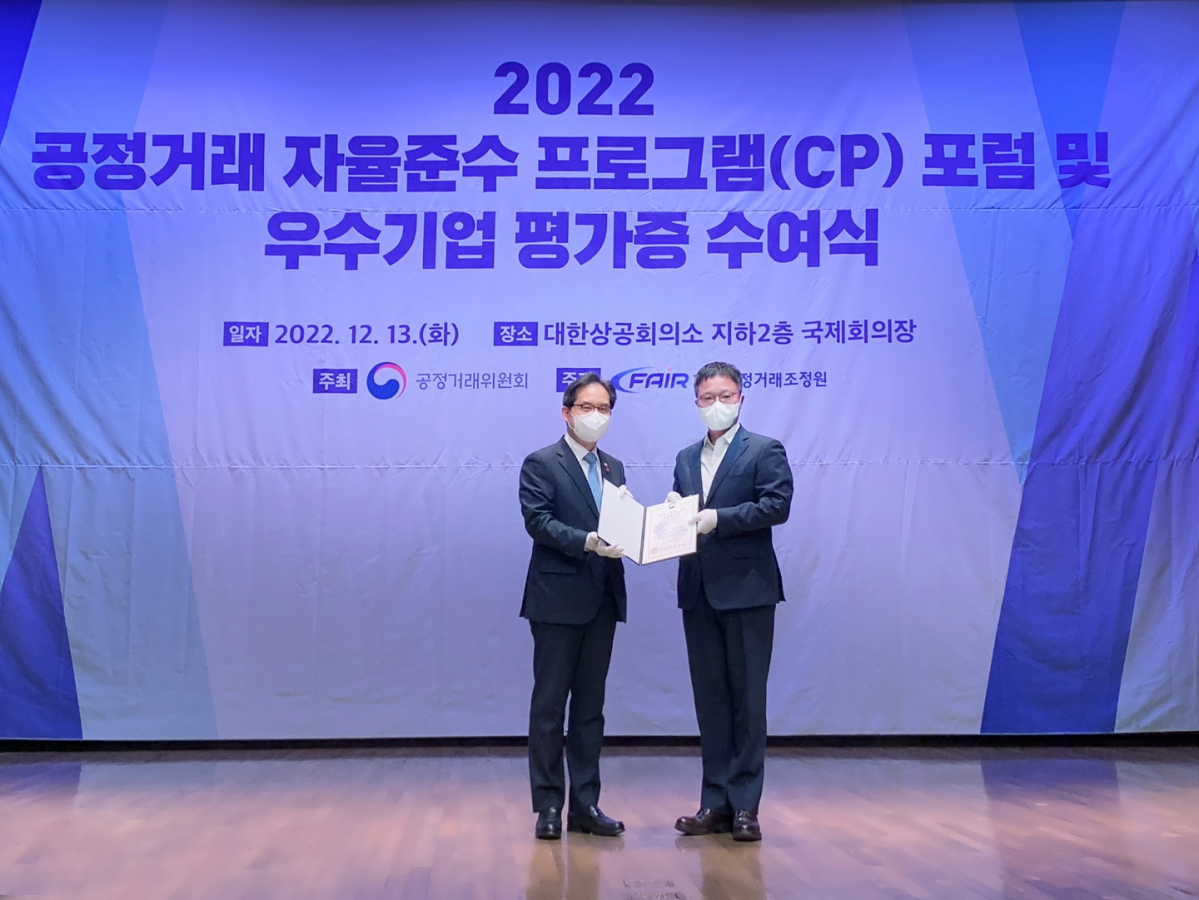 ▲호텔신라 관계자가 CP 평가 AA 등급 수상 후 기념 촬영하고 있다. (사진제공=호텔신라)