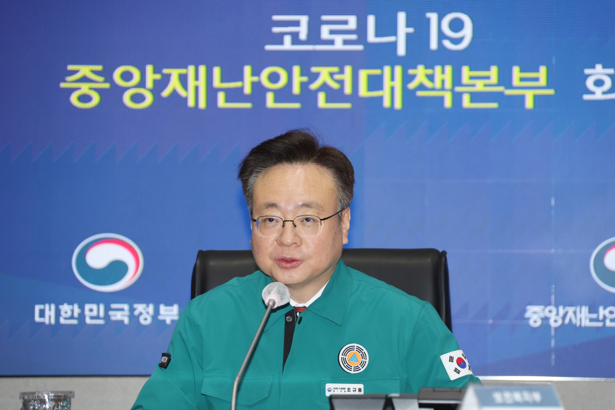 ▲조규홍 중앙재난안전대책본부 1차장(보건복지부 장관)이 14일 정부서울청사 중앙재난안전대책본부 서울상황센터에서 열린 코로나19 중대본 회의를 주재하고 있다. (연합뉴스)