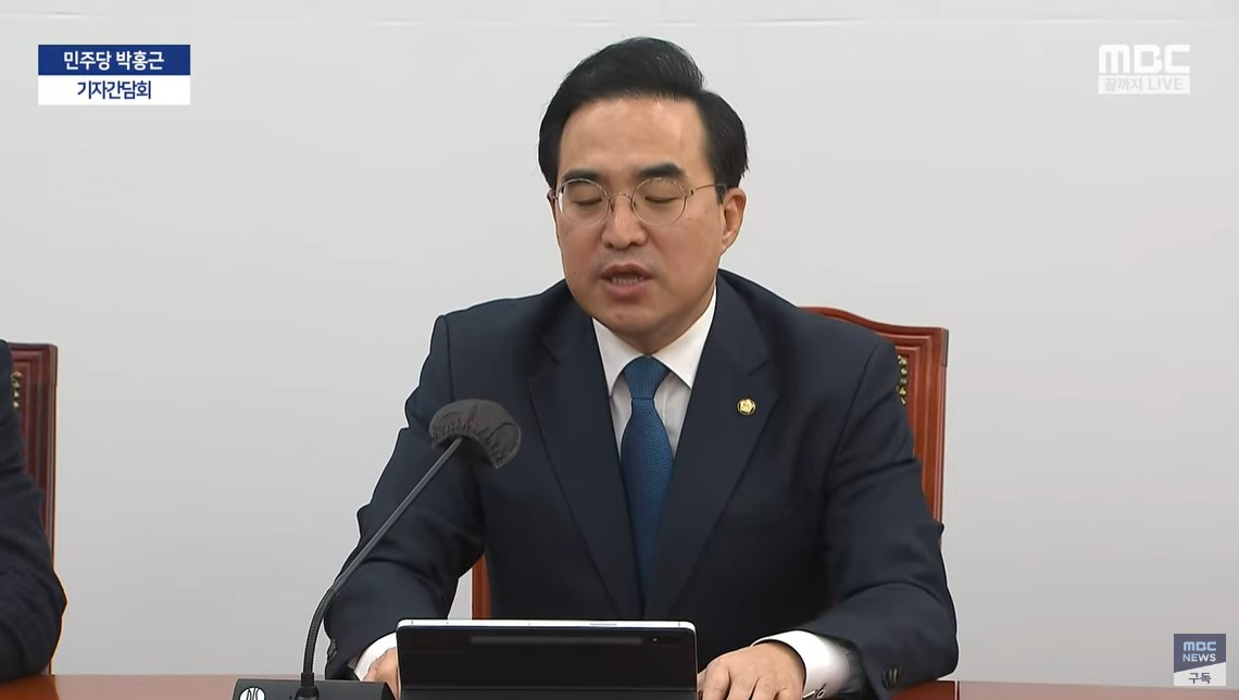 ▲14일 박홍근 더불어민주당 원내대표. (MBC 유튜브채널캡쳐)