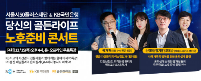 (KB국민은행)