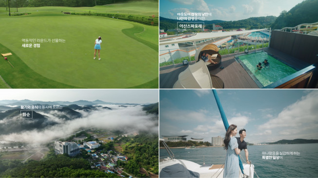 ▲금호리조트 홍보영상. (사진제공=금호석유화학)