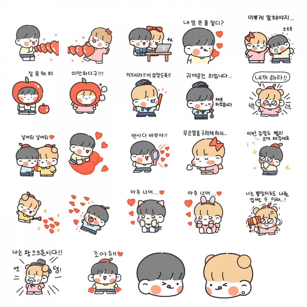 ▲인스타툰 ‘쟈근콩&짱큰콩’의 말랑콩떡 일기‘. (자료제공=국가균형발전위원회)