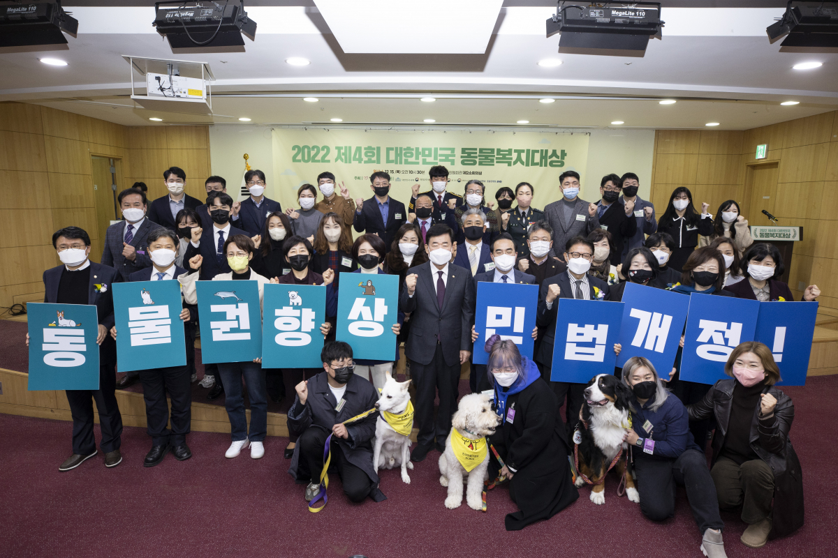 (사진제공=환경부)