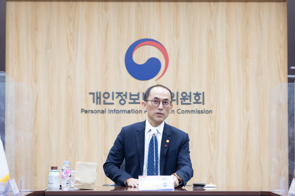 ▲고학수 개인정보보호위원회 위원장.  (사진제공=개인정보보호위원회)