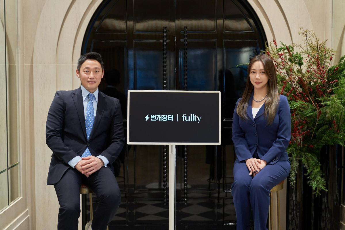 ▲번개장터, 풀티와 업무협약 체결 (사진제공=번개장터)