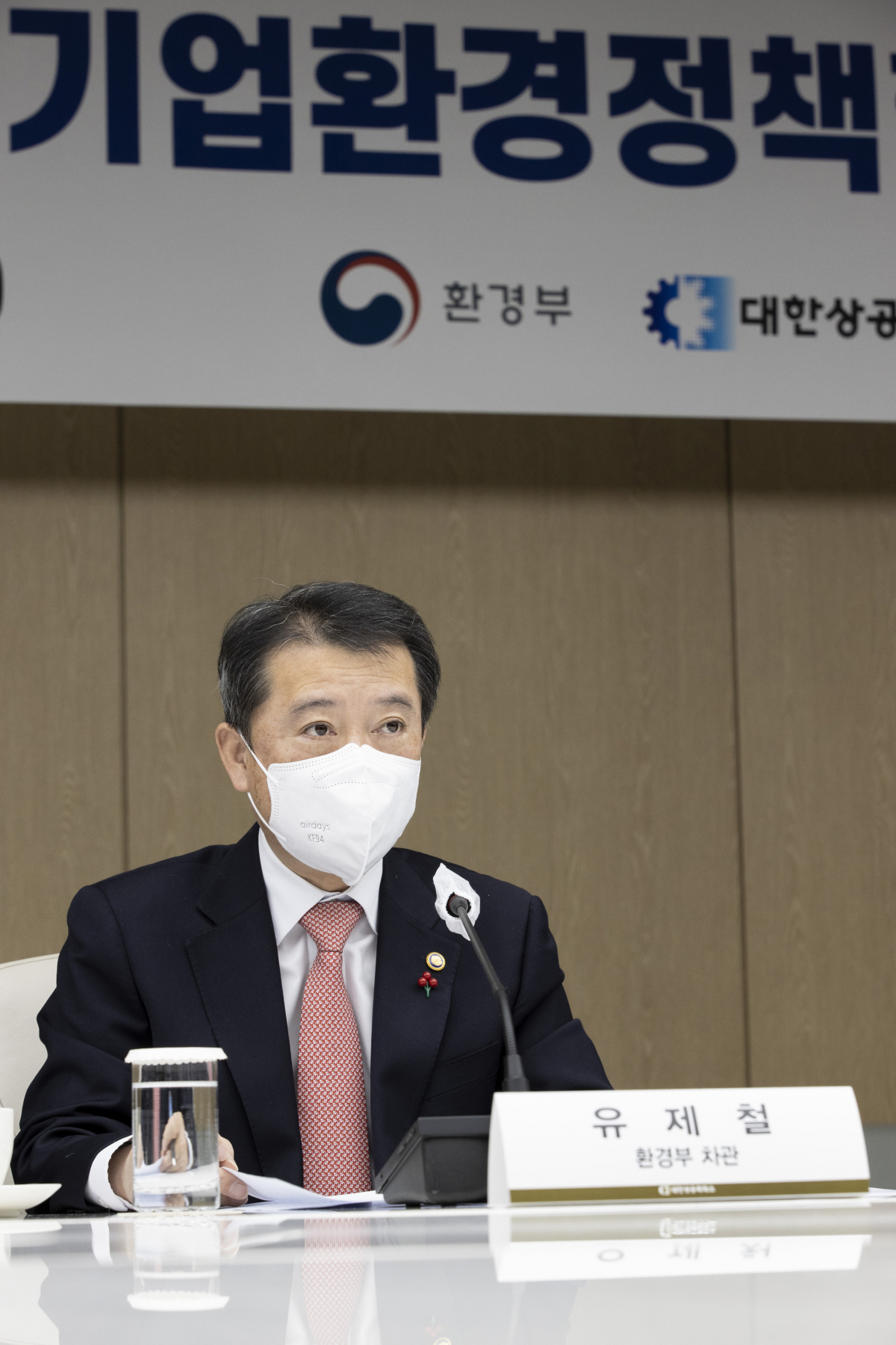 ▲유제철 환경부 차관 (사진제공=환경부)