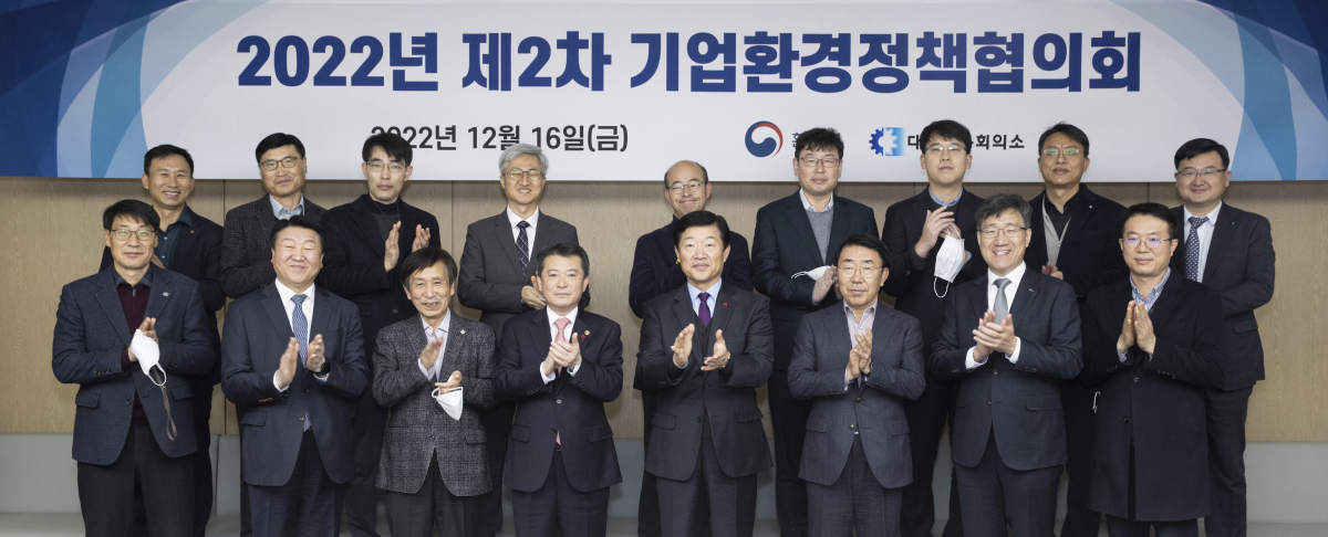 (사진제공=환경부)