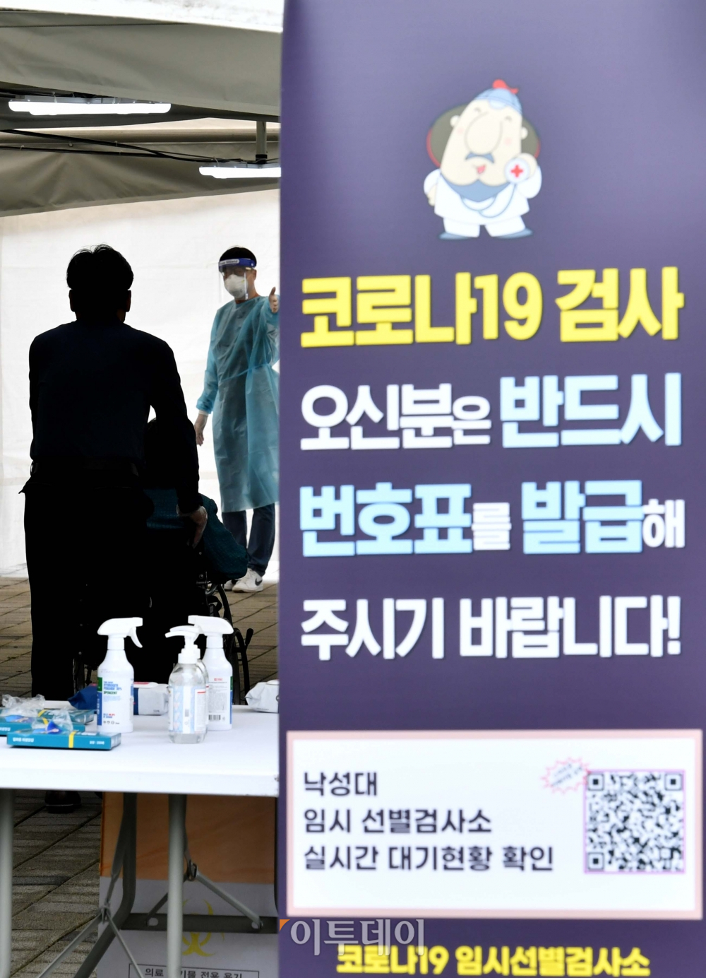 ▲신태현 기자 holjjak@ (이투데이DB)