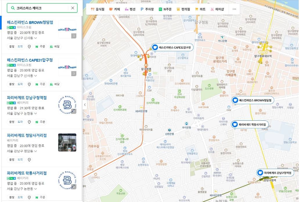 (온라인커뮤니티캡처)