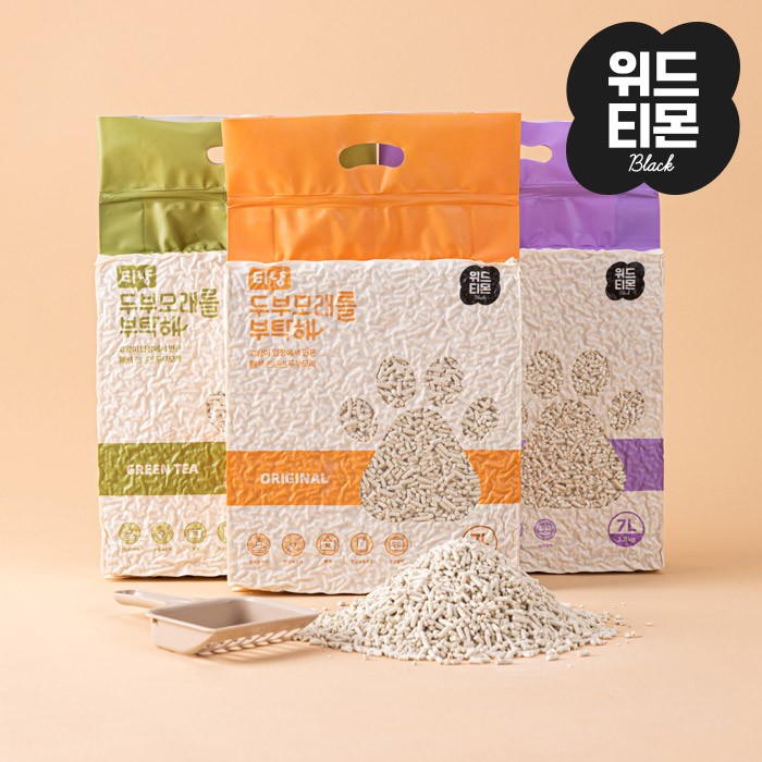 (사진제공=티몬)