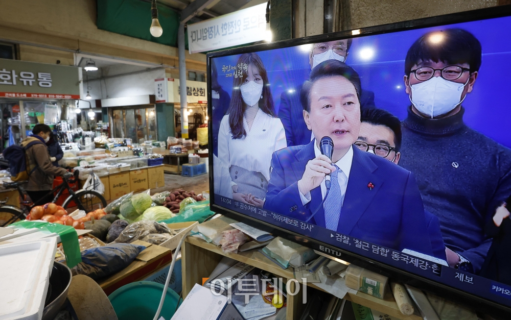 ▲15일 서울 서대문구 인왕시장 한 상점 TV에서 윤석열 대통령이 주재하는 국정과제점검회의가 생중계 되고 있다. 조현호 기자 hyunho@ (이투데이DB)