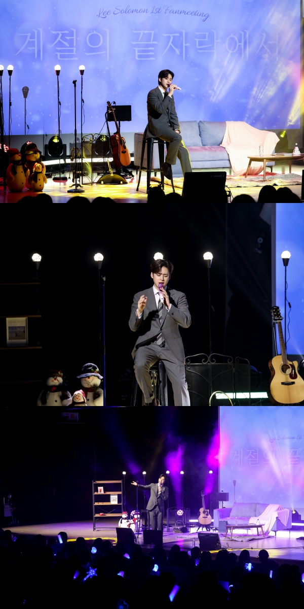 ▲이솔로몬(사진 = n.CH엔터테인먼트 제공)