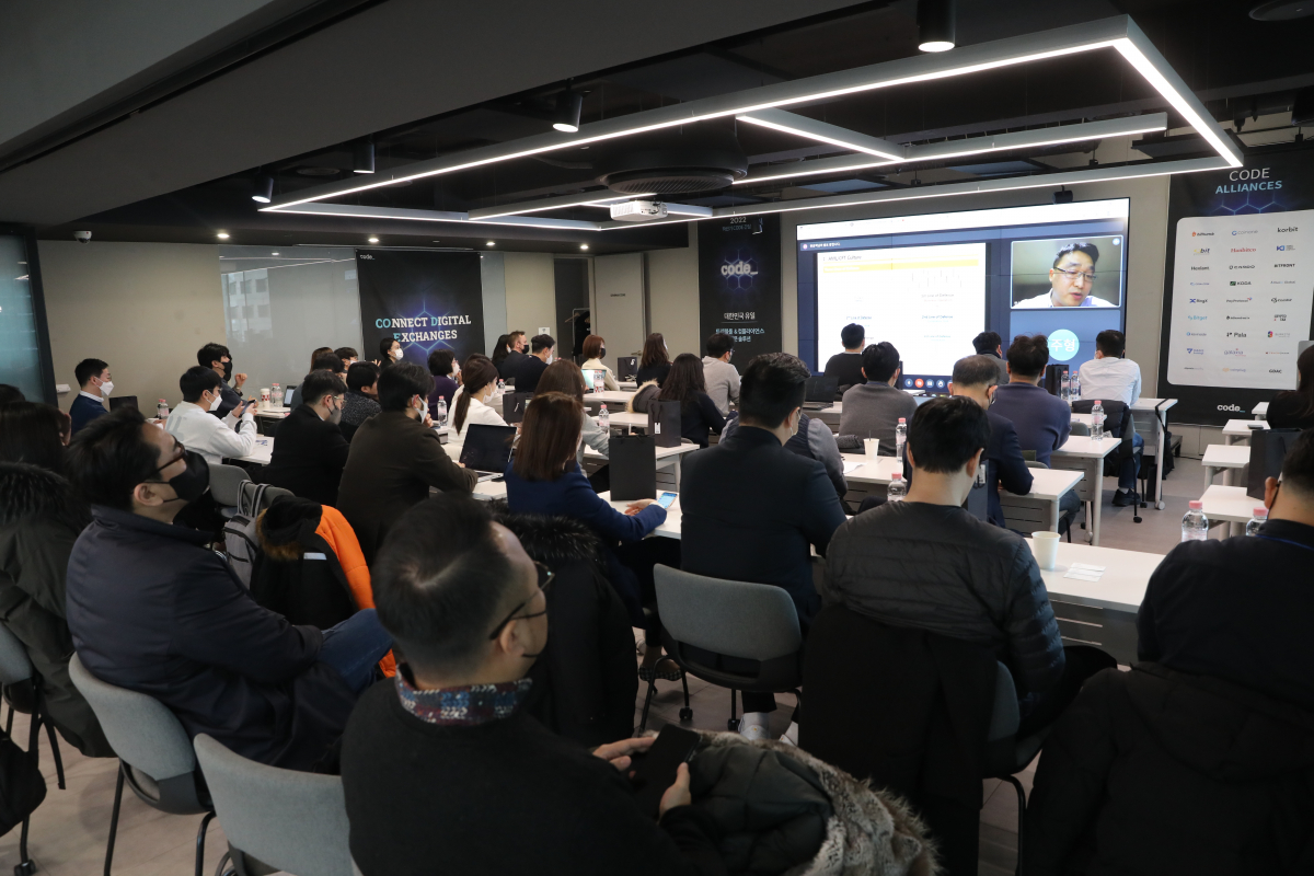 ▲국내 가상자산 거래소 3사(빗썸·코인원·코빗)의 트래블룰 합작법인 코드(CODE)가 14일 테헤란로 드리움 포레스트홀에서 회원사 대상 간담회를 진행하고 있다. (사진제공=코드)