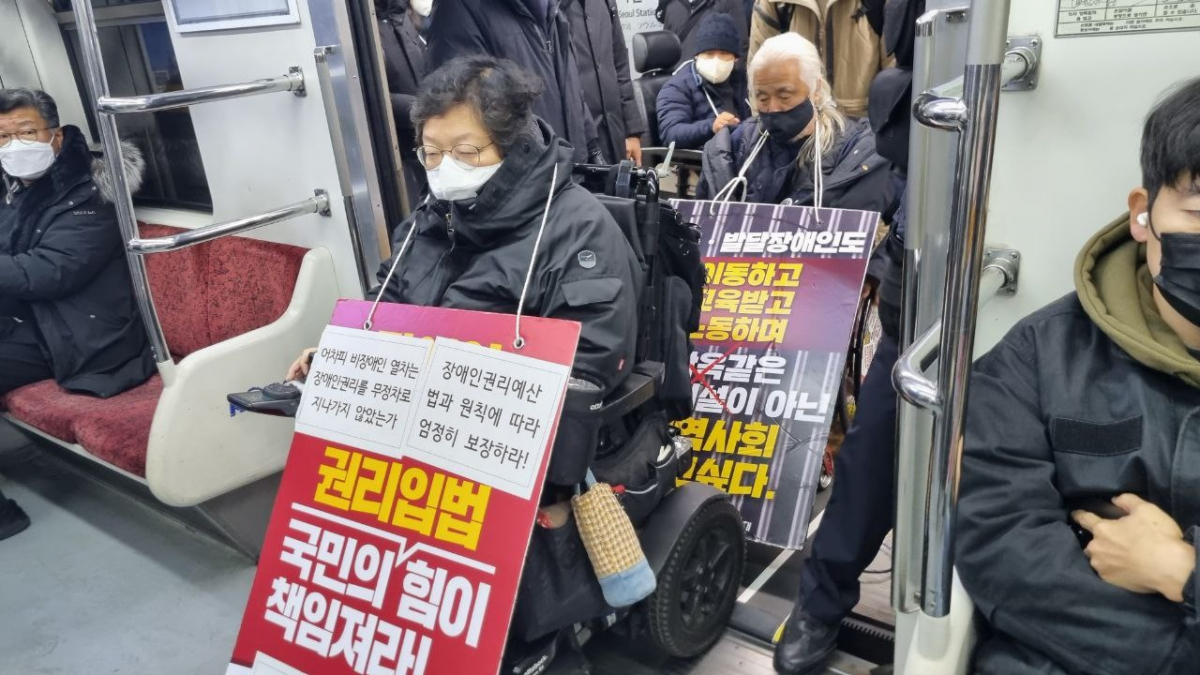 ▲전국장애인차별철폐연대(전장연)가 19일 서울시의 무정차 조치에 맞서 출근길 탑승 장소를 미리 알리지 않는 ‘게릴라식’으로 시위 방식을 전환했다. (자료제공=전국장애인차별철폐연)
