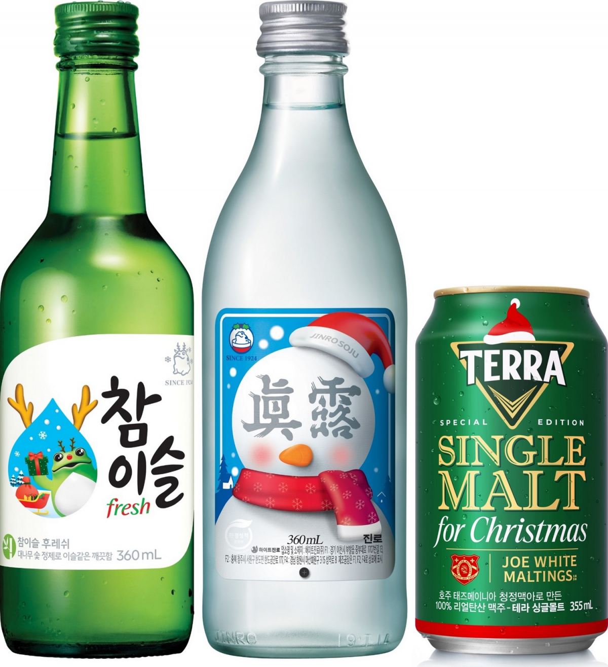 (사진제공=하이트진로)